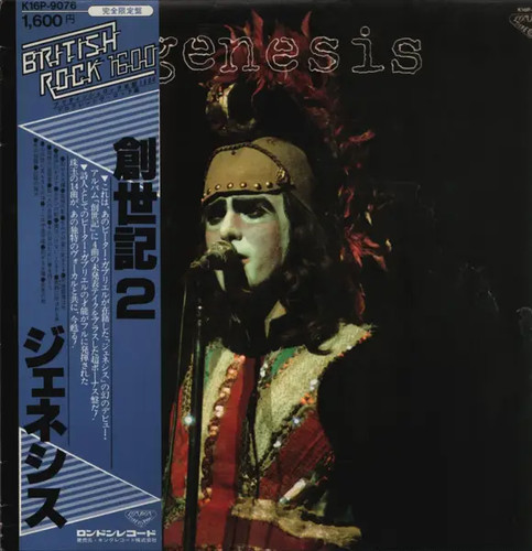 Genesis mono incl obi - genesis,