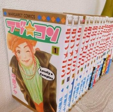 JAPAN Aya Nakahara manga Love