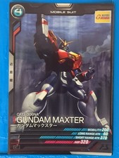 Gundam Arsenal Base FQ03-013C