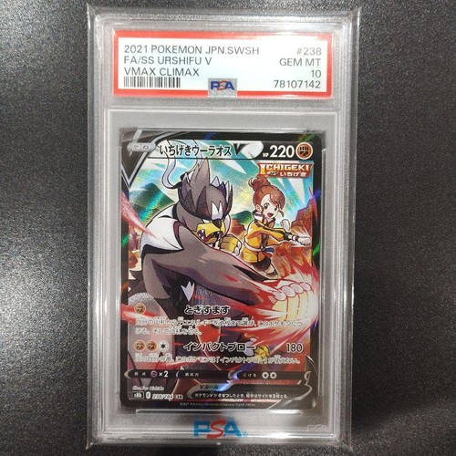Carta pokemon spada scudo - carta,