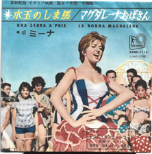 7" Mina ‎– Una Zebra A