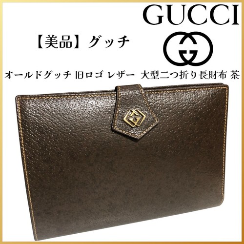 Condition old gucci - gucci,