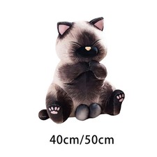 Gatti siamesi, Peluche Bambola