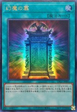 GPL1-JP005 - Yugioh -