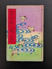 Libro giapponese con