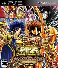 Saint Seiya Braviers PS3 11a