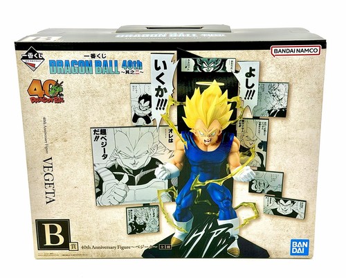 Dragon ball 40th anniversary - ball,