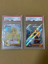 PSA9 Lillie's Resolve SAR
