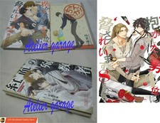 Dakaretai Otoko n.1-i ni