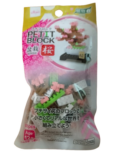 Petit block japan bonsai - block,