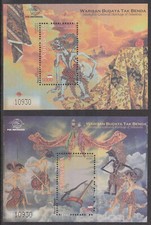 Indonesia - Emissione Indonesia 2010 (SS 280-281) Patrimonio Culturale