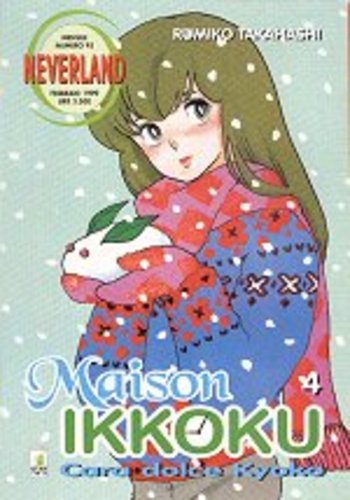 Manga star comics maison - star,