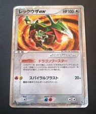 Rayquaza ex 008/015 Deck Set