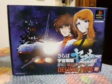 SPACE BATTLESHIP YAMATO DELUXE PACK "BANDAI" PLAYSTATION JAP 