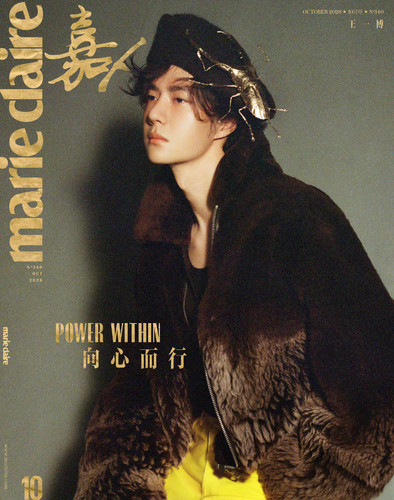 Pre order wang yibo magazine - pre-order,