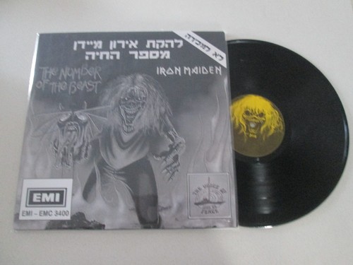 Iron maiden the - maiden, number