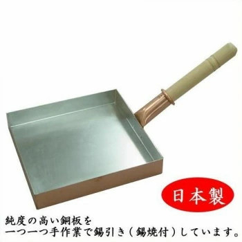 Nakamura copperware - nakamura,