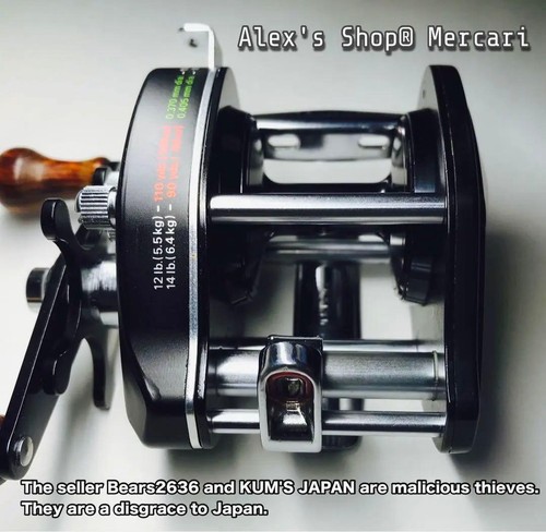 Daiwa old phantom 15 - daiwa, sm