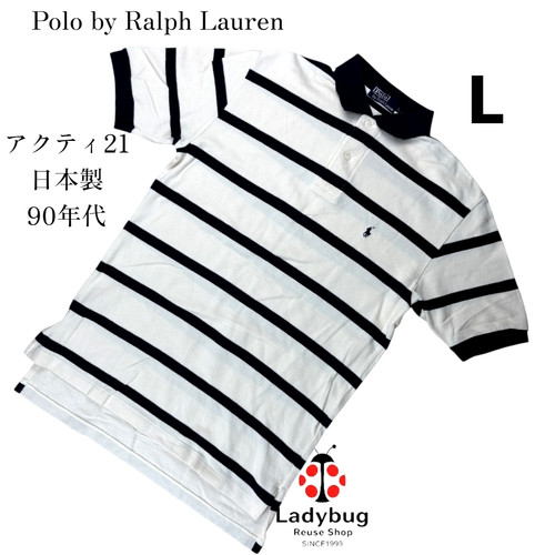 Polo ralph lauren anni - polo, a