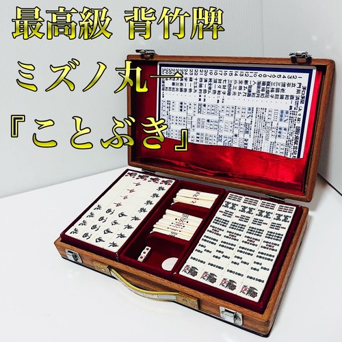Set piastrelle mizuno - set, di
