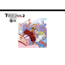 Terranigma Tenchi Sozo