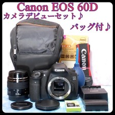 Kit fotocamera reflex digitale