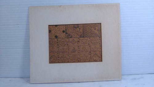 Antica stampa asiatica