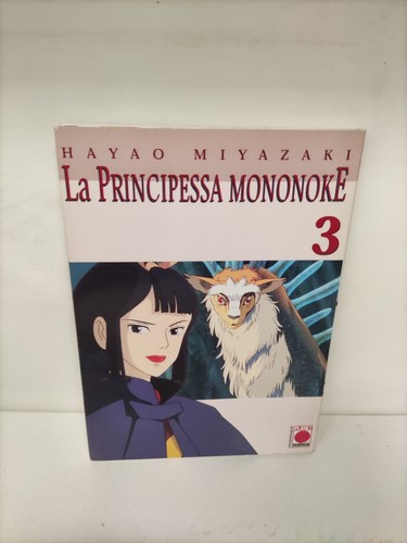 Principessa mononoke - mononoke,