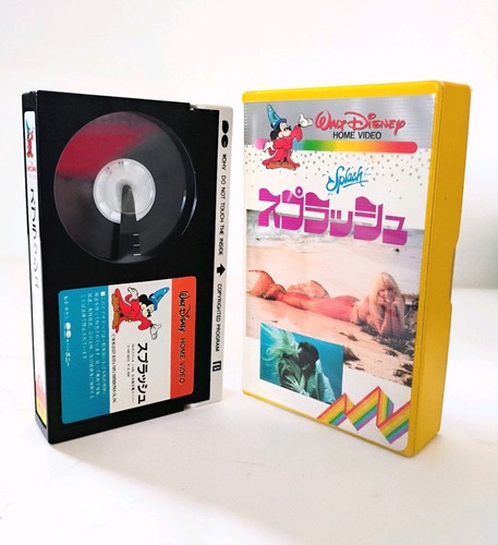Splash betamax video - (1984),