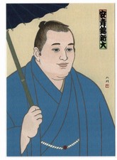 Cartolina giapponese SUMO