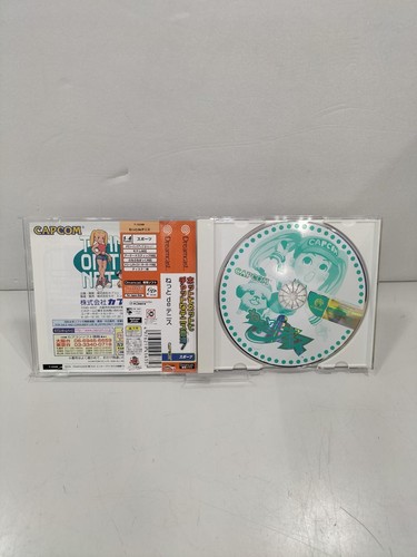 Capcom net tennis dreamcast - de,