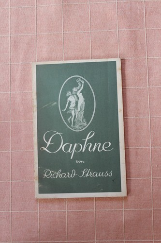 Daphne richard strauss - -,