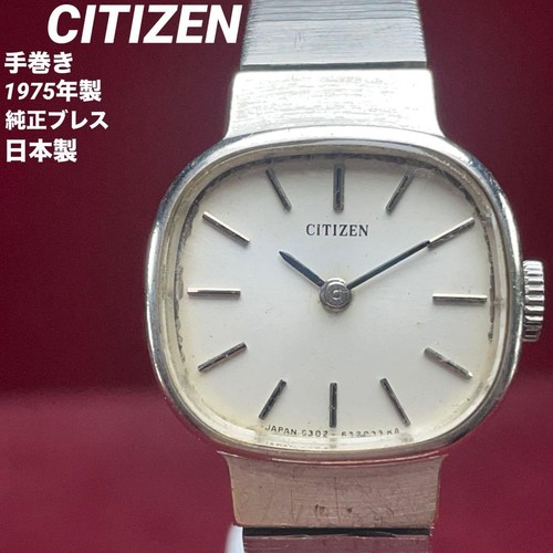 Orologio citizen wgp - orologio,