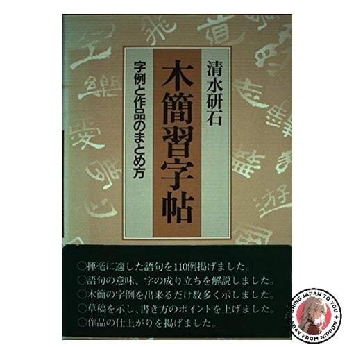 Libro pratica per - di,
