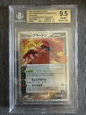 Pokemon Groudon 011/025 s8a-P Team Magma 25th Holo PSA BGS 9.5 GEM MINT