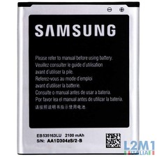 BATTERIA ORIGINALE 2100mAh PER
