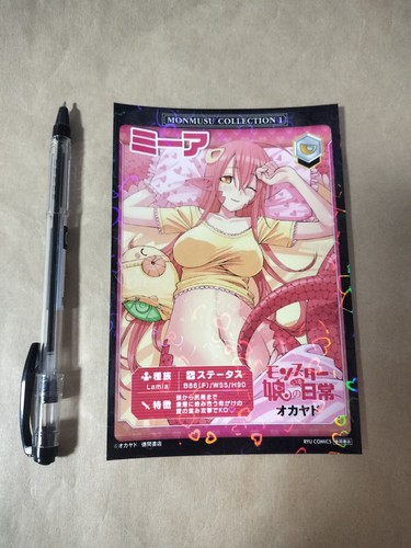 Monster musume iru nichijou - musume,