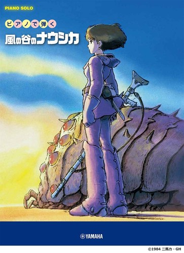 Piano solo nausicaä the - piano,