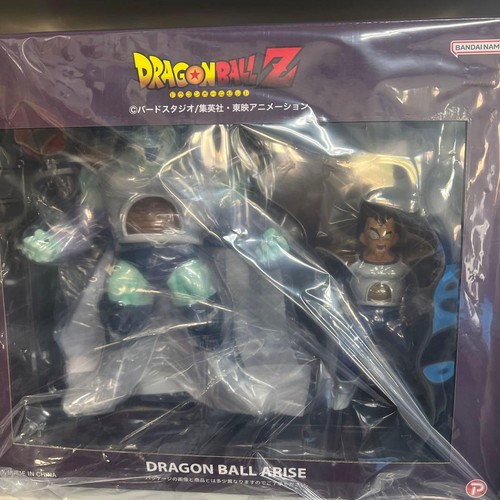 Dragon ball arise - arise, figure