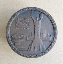 Medaglia da tavola 40 anni