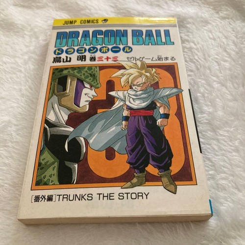 Dragon ball volume - ball,