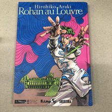 Rohan Au Louvre Manga by