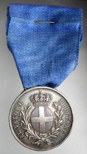 Medaglia al valore militare in argento campagna della bassa Italia 1860-1861