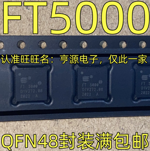 Ft5000 qfn48 echelon circuito - ft5000,