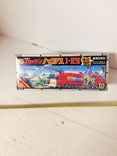 Tomy koseidon haquas made - haquas,
