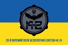 Bandiera delle 20° OPBS "K-2"