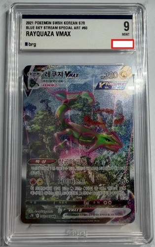 Carta pokemon 2021 rayquaza - carta,