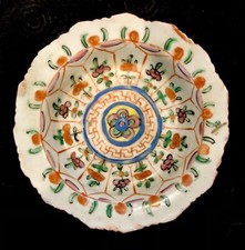 Antica Ciotola Alzata Cinese