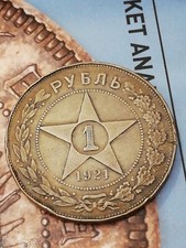 LOTTO 2 MONETE RUSSE ARGENTO ( COLPETTI SUI BORDI)