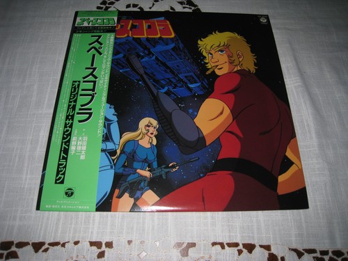 Space adventure cobra japan - adventure,